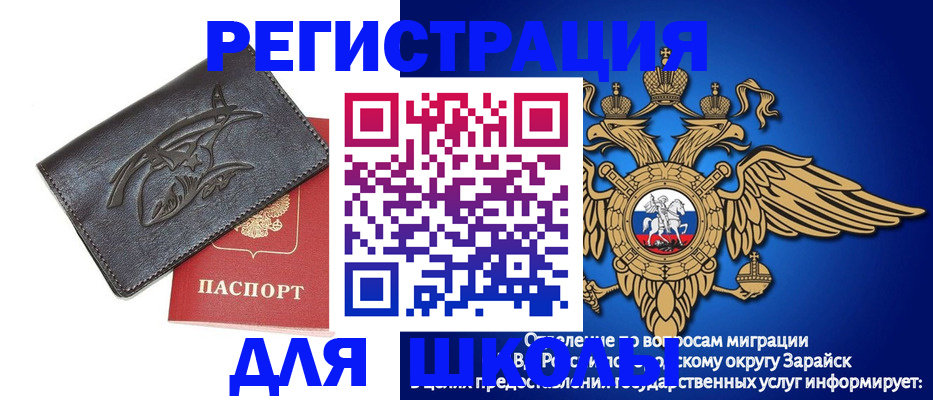найти адрес прописки в Ногинске